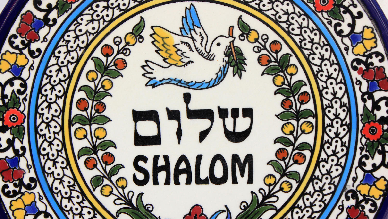 shalom2 1598x900